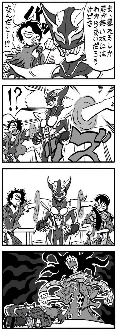!?, 1girl, 2boys, :t, beelzebub_(kamen_rider_wizard), bowing, comic, conductor, dress, female, jewelry, kamen_rider, kamen_rider_wizard_(series), long_hair, male, medusa_(kamen_rider_wizard), monochrome, necklace, nishitake, phoenix_(kamen_rider_wizard), punching, scarf, sharp_teeth, translation_request