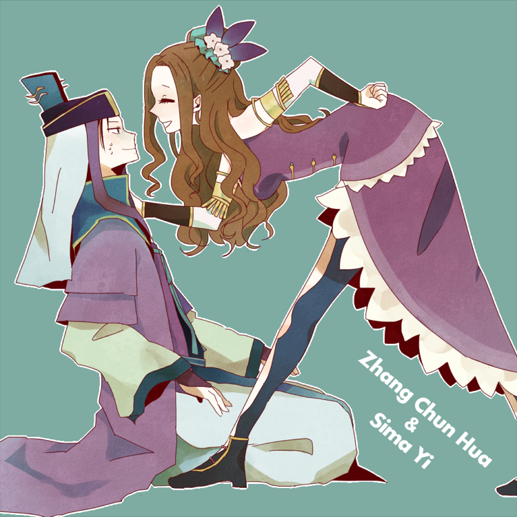 1boy, 1girl, ^_^, armband, black_hair, brown_hair, character_name, closed_eyes, dress, hair_ornament, hat, husband_and_wife, ksunt, long_hair, open_mouth, purple_dress, shin_sangoku_musou, shin_sangoku_musou_7, sima_yi, sitting, smile, zhang_chunhua