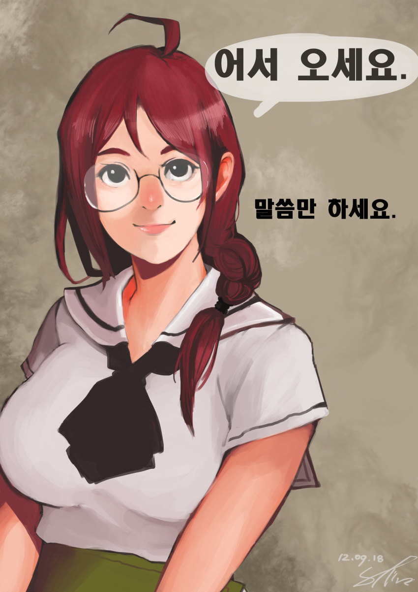 absurdres, breasts, brown_eyes, esyllt, glasses, highres, korean, long_hair, mabinogi_heroes, redhead, sailor, smile