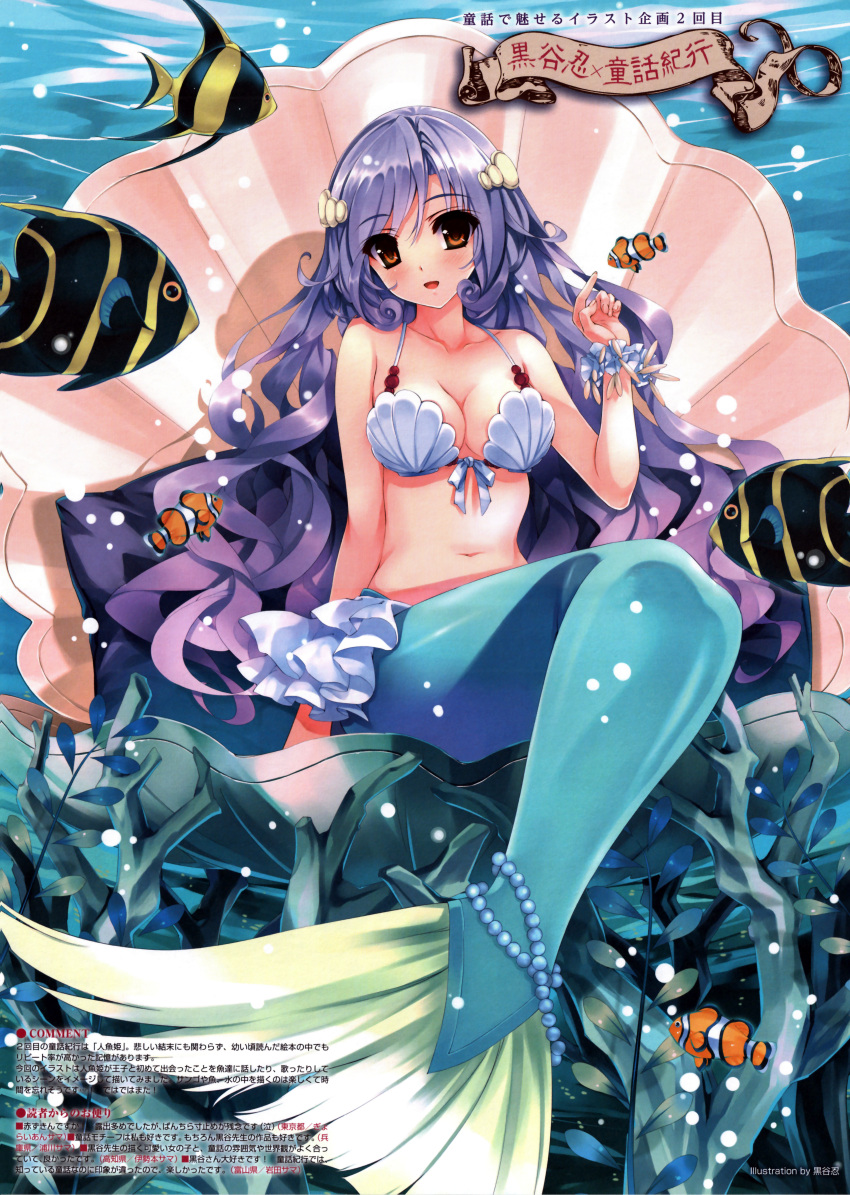 1girl, absurdres, bare_shoulders, breasts, brown_eyes, cleavage, fins, fish