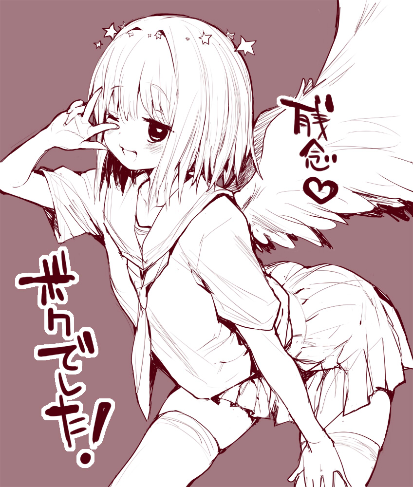 beatmania, beatmania_iidx, blush, halo, monochrome, mutsutake, rche_(beatmania), school_uniform, serafuku, skirt, smile, star, thigh-highs, too_bad!_it_was_just_me!, trap, v, wings, wink, zettai_ryouiki