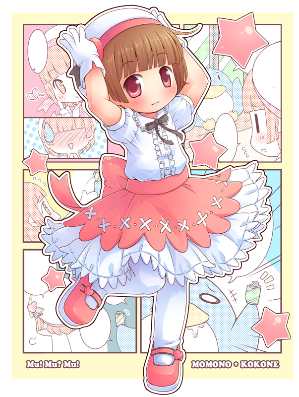 1girl, bangs, blank_speech_bubble, blunt_bangs, blush, brown_hair, character_name, flat_chest