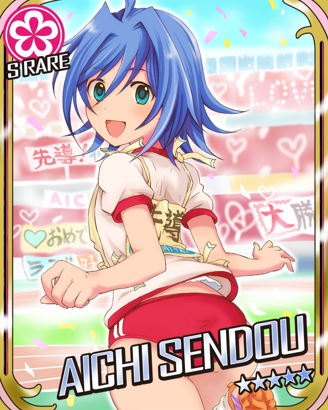 1boy, ahoge, blue_eyes, blue_hair, buruma, cardfight!!_vanguard, cinderella_girls_card_parody, from_behind