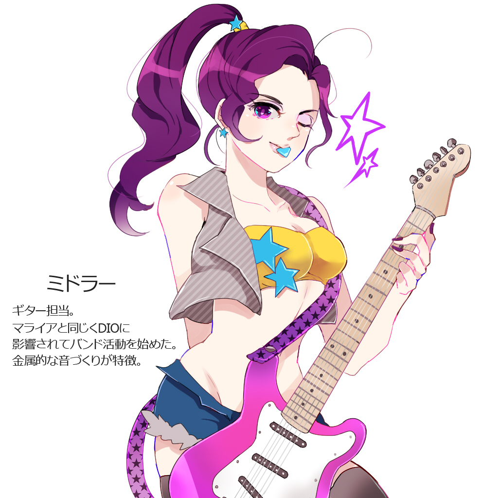 1girl, guitar, heart, instrument, jojo_no_kimyou_na_bouken, kisaragiyuu, long_hair, midler