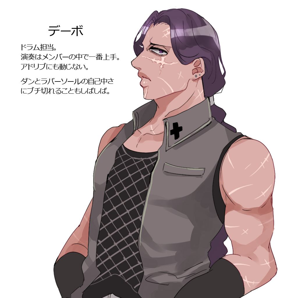 1boy, devo, jojo_no_kimyou_na_bouken, kisaragiyuu, scar, solo, translation_request