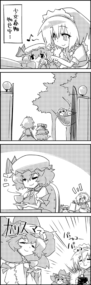 2girls, 3girls, 4koma, apron, ascot, bad, bag, blood