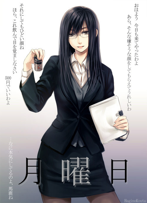 1girl, artist_name, black_eyes, black_hair, bottle, character_name, formal, glasses, hagino_kouta, long_hair, monday, original, pantyhose, personification, signature, skirt, solo, suit