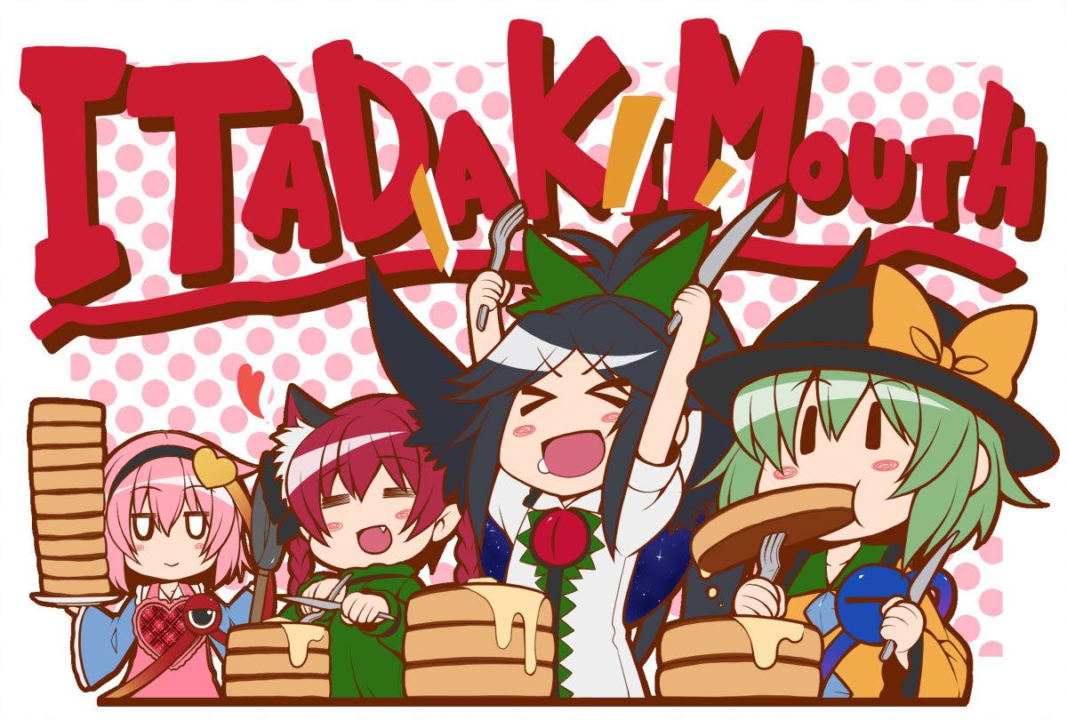 >_<, 4girls, =_=, animal_ears, apron, black_hair, blush, blush_stickers, braid, cat_ears, eating, eichi_yuu, green_hair, hat, heart, kaenbyou_rin, komeiji_koishi, komeiji_satori, long_hair, multiple_girls, pancake, pink_hair, redhead, reiuji_utsuho, short_hair, third_eye, touhou, wings, |_|