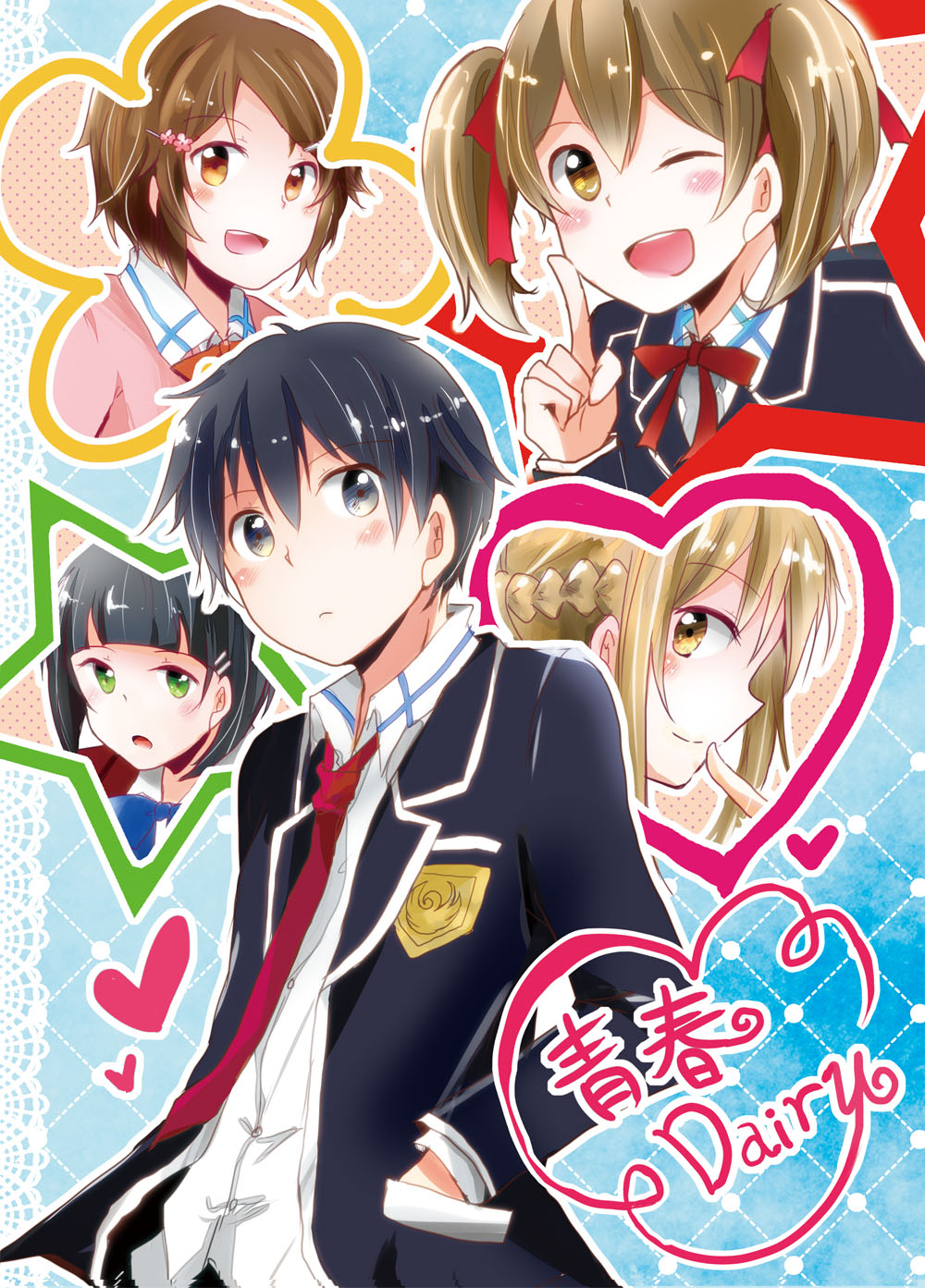 1boy, 4girls, asuna_(sao), black_eyes, black_hair, kirigaya_suguha, kirito, lisbeth
