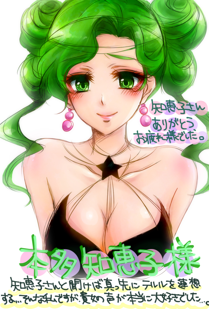 1girl, bishoujo_senshi_sailor_moon, blush, breasts, bust, cleavage, earrings, green_eyes