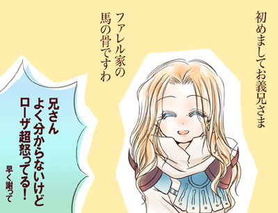 blonde_hair, closed_eyes, female, final_fantasy, final_fantasy_iv, final_fantasy_iv_the_after, happy, ikarasi, long_hair, robe, rosa_farrell, solo