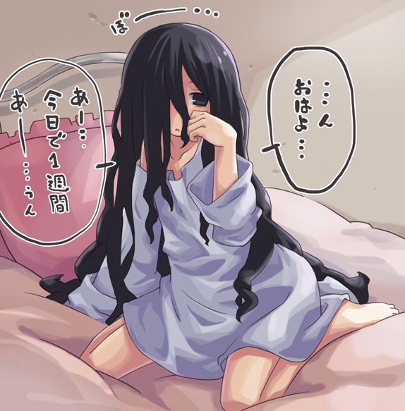 1girl, bed, black_eyes, black_hair, hair_over_one_eye, long_hair, mizuno_mumomo, on_bed