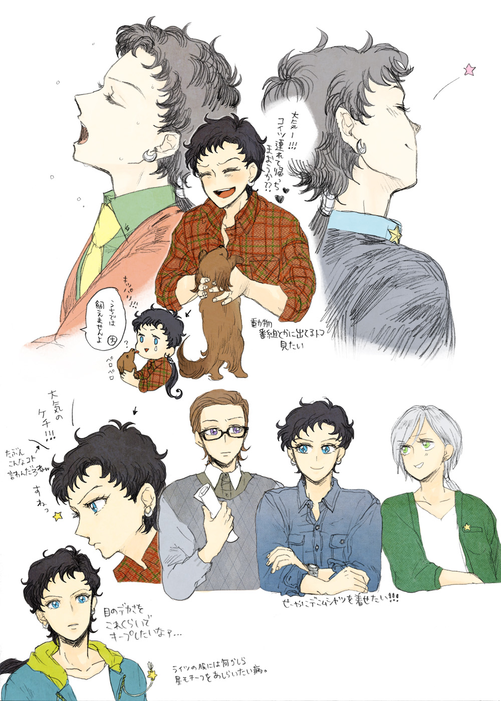 3girls, animal, bespectacled, bishoujo_senshi_sailor_moon, blue_eyes, casual, dog, glasses