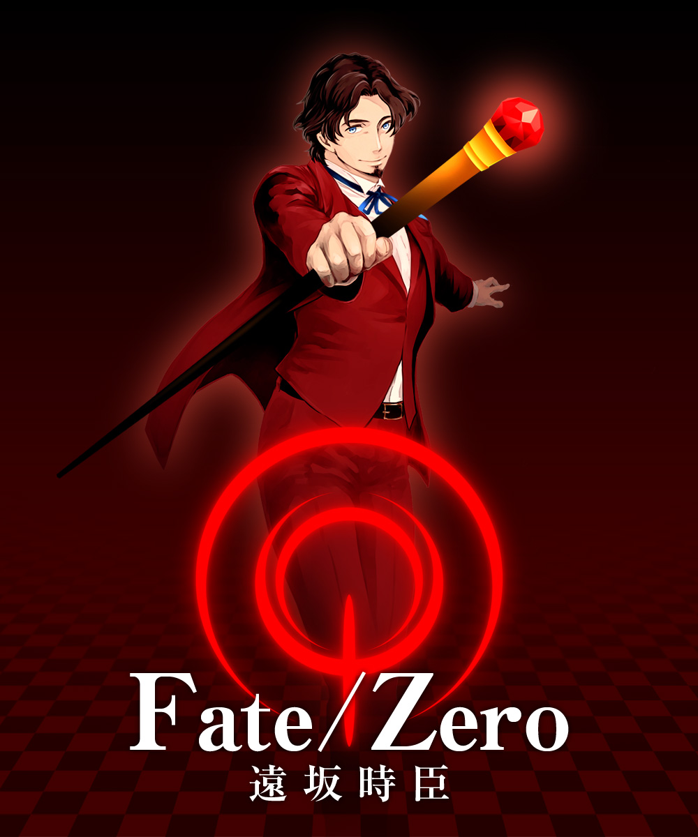 1boy, blue_eyes, brown_hair, command_spell, facial_hair, fate/zero, fate_(series), formal, gem, goatee, staff, suit, toki_no_syo, toosaka_tokiomi