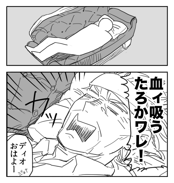comic, couch, dio_brando, jojo_no_kimyou_na_bouken, monochrome, old_man, thus000, translation_request