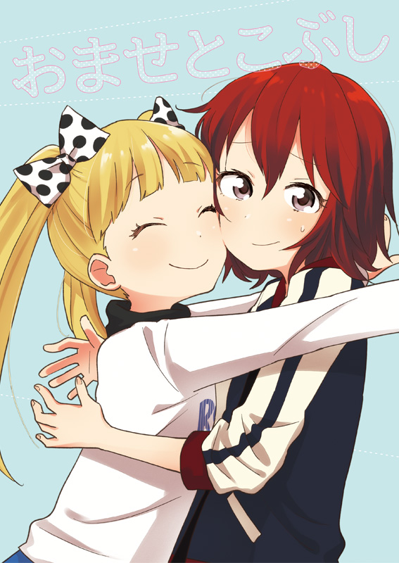2girls, blonde_hair, bow, cheek-to-cheek, closed_eyes, hair_bow, hanatsuka, hug