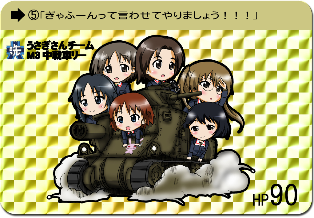 033_(inao170), 6+girls, blue_eyes, blue_hair, blush, brown_eyes, brown_hair, chibi