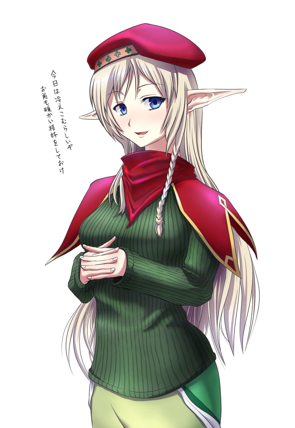 1girl, adapted_costume, alleyne, beret, blonde_hair, blue_eyes, blush, braid, capelet, elf, hat, highres, long_hair, oonishi_shunsuke, pointy_ears, queen's_blade, ribbed_sweater, side_braid, skirt, smile, solo, sweater, translation_request