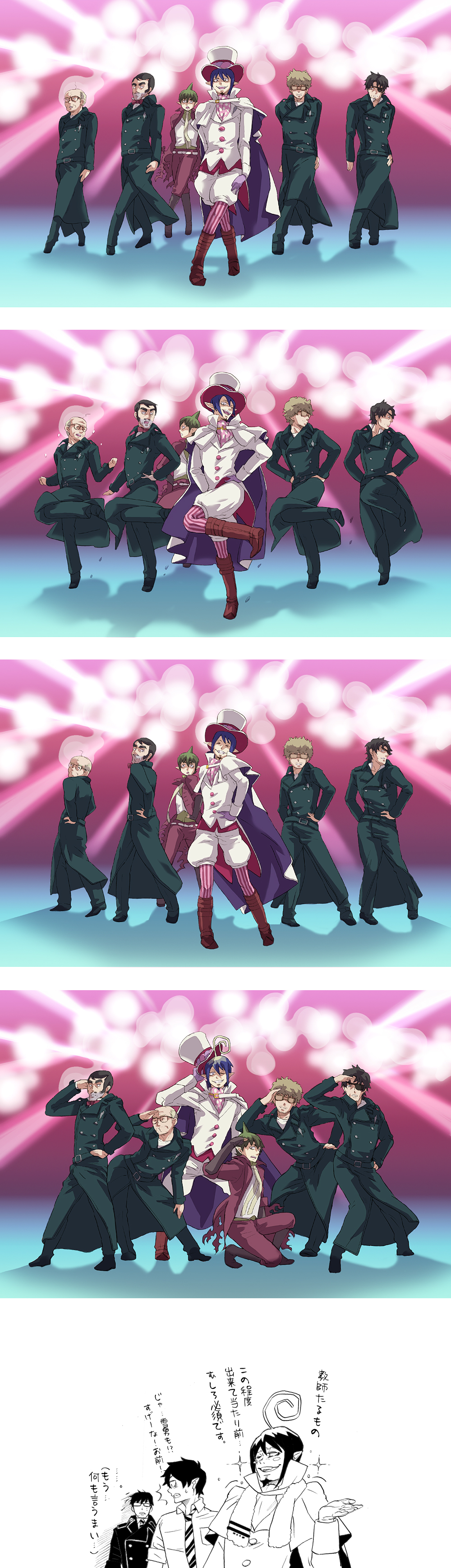 absurdres, adachi_(ao_no_exorcist), amaimon, ao_no_exorcist, black_hair, blue_eyes, blue_hair, brown_hair