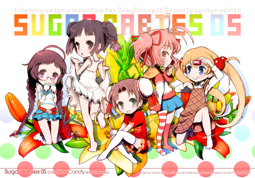 5girls, baby_princess, braid, cover, cover_page, double_bun, fubuki_(baby_princess), kosame_(baby_princess)