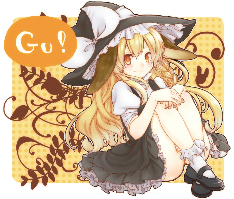 1girl, animal_ears, blonde_hair, blush, braid, dress, hat, ichinose_natsuki, kirisame_marisa, long_hair, ribbon, sitting, smile, solo, touhou, witch_hat, yellow_eyes
