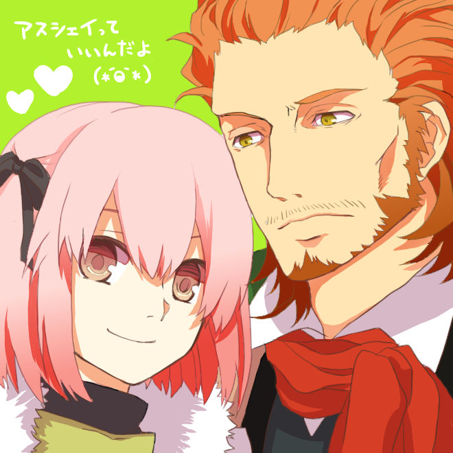 2boys, beard, brown_eyes, brown_hair, caster_of_red, facial_hair, fate/apocrypha, fate_(series)