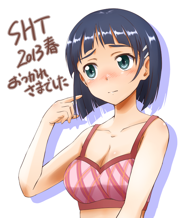 1girl, black_hair, blush, bob_cut, bra, green_eyes, kirigaya_suguha, red_bra, short_hair, solo, sword_art_online, underwear, yuu_yuu_(netaeshi58)