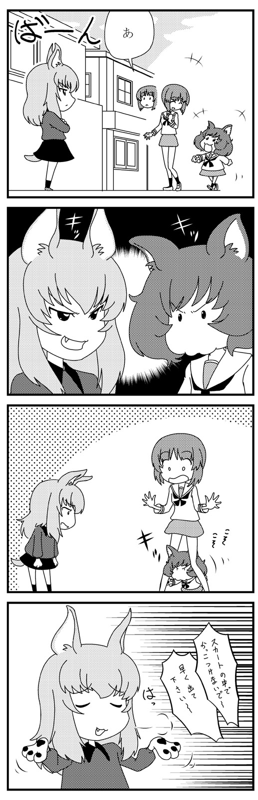 akiyama_yukari, animal_ears, comic, girls_und_panzer, highres, itsumi_erika, monochrome, multiple_girls