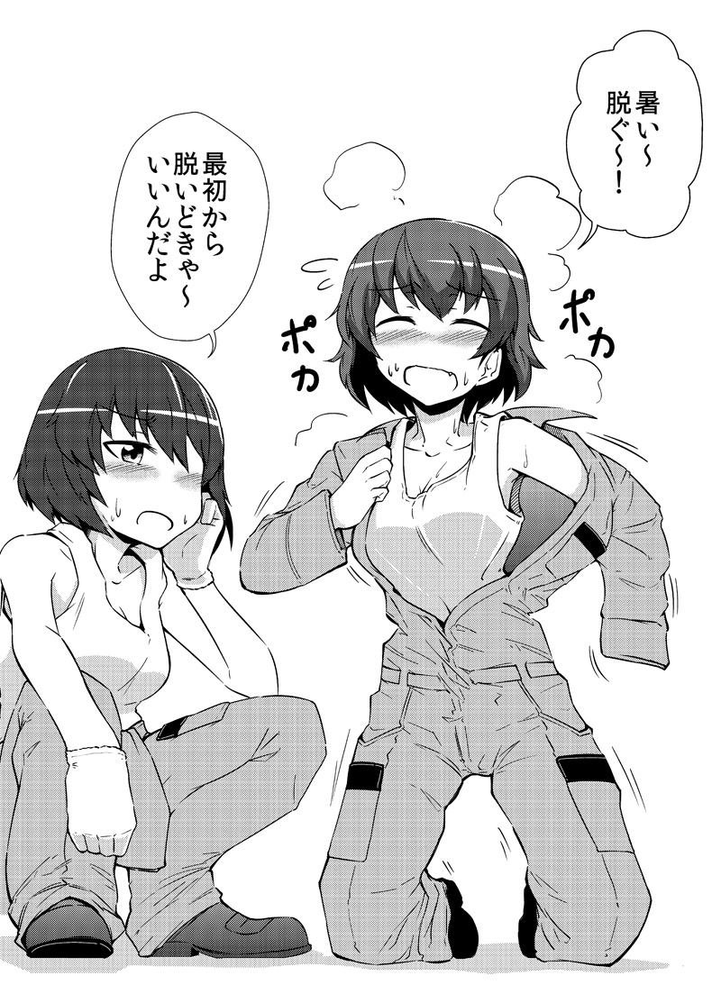 2girls, blush, gasuri_govan, girls_und_panzer, hoshino_(girls_und_panzer), hot, monochrome, multiple_girls
