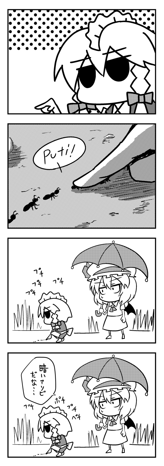 2girls, 4koma, ant, comic, highres, izayoi_sakuya, lanlanlancho, maid_headdress