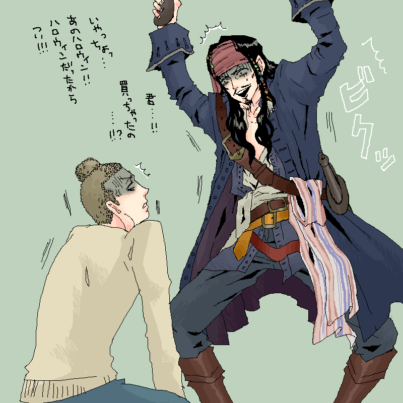 angry, artist_request, beads, beard, belt, belt_buckle, black_eyes, black_hair, boots, buckle, buddha, cosplay, disney, facial_hair, headband, jack_sparrow, jack_sparrow_(cosplay), jesus, kneeling, long_hair, mustache, oekaki, open_clothes, open_shirt, parody, pirate, pirates_of_the_caribbean, pointy_ears, rock, saint_onii-san, saint_young_men, sash, sheath, shirt, source_request, sweatdrop, sweater, sword, translated, translation_request, trench_coat, trenchcoat, veins, weapon