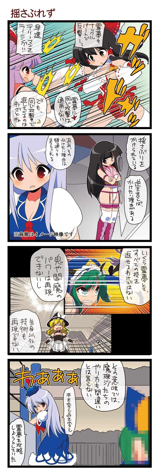 4koma, 6+girls, apron, ascot, black_dress, black_eyes, black_hair, blonde_hair