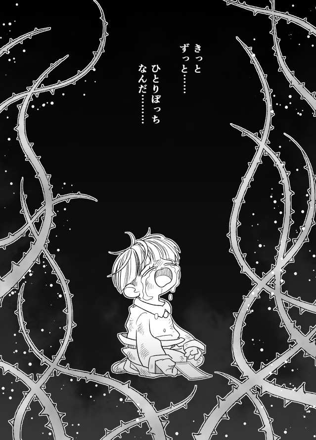 comic, crying, giorno_giovanna, jojo_no_kimyou_na_bouken, kumino_(soup), photo_(object), tears, thorns