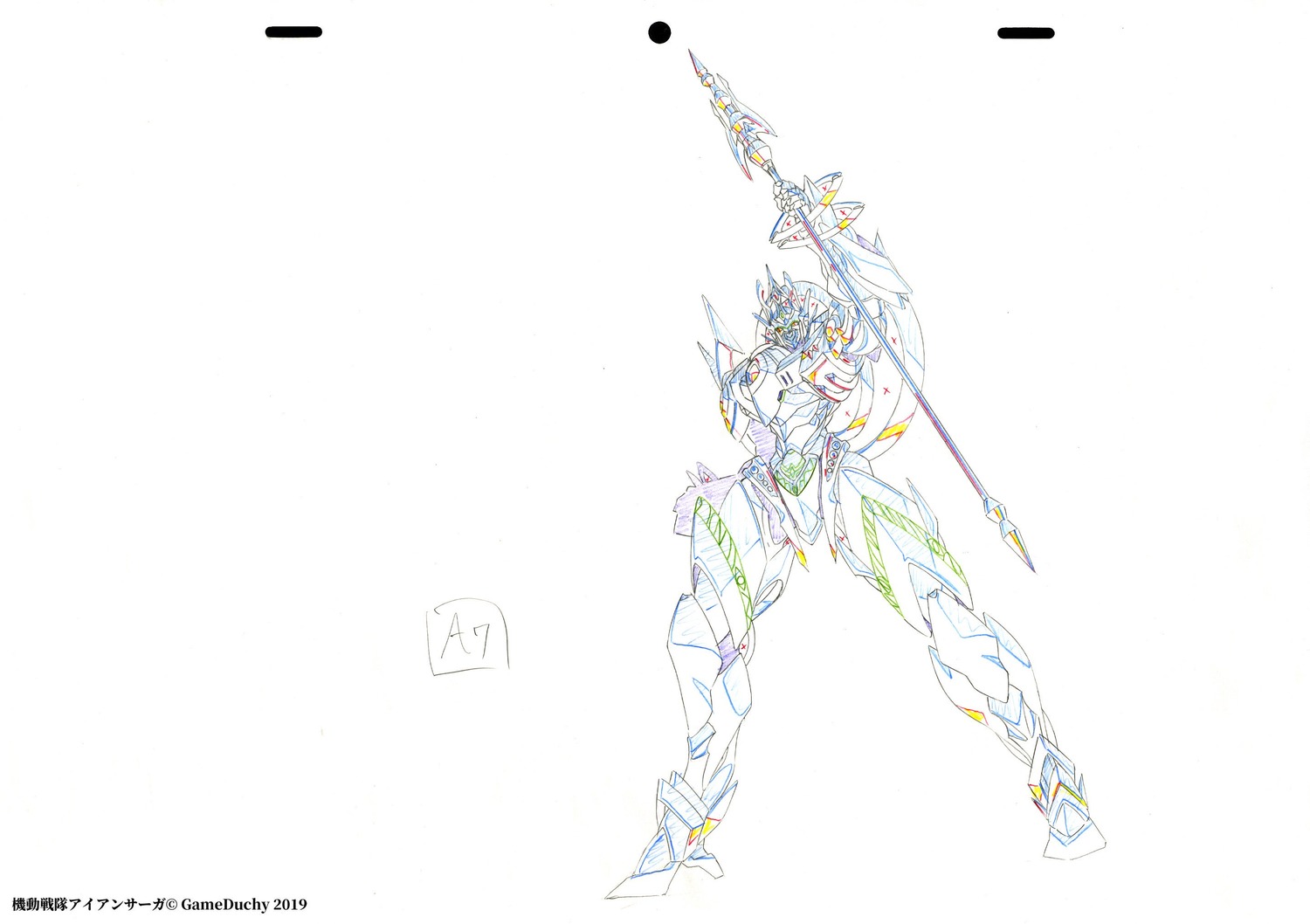 aito_ohashi, genga, iron_saga, production_materials