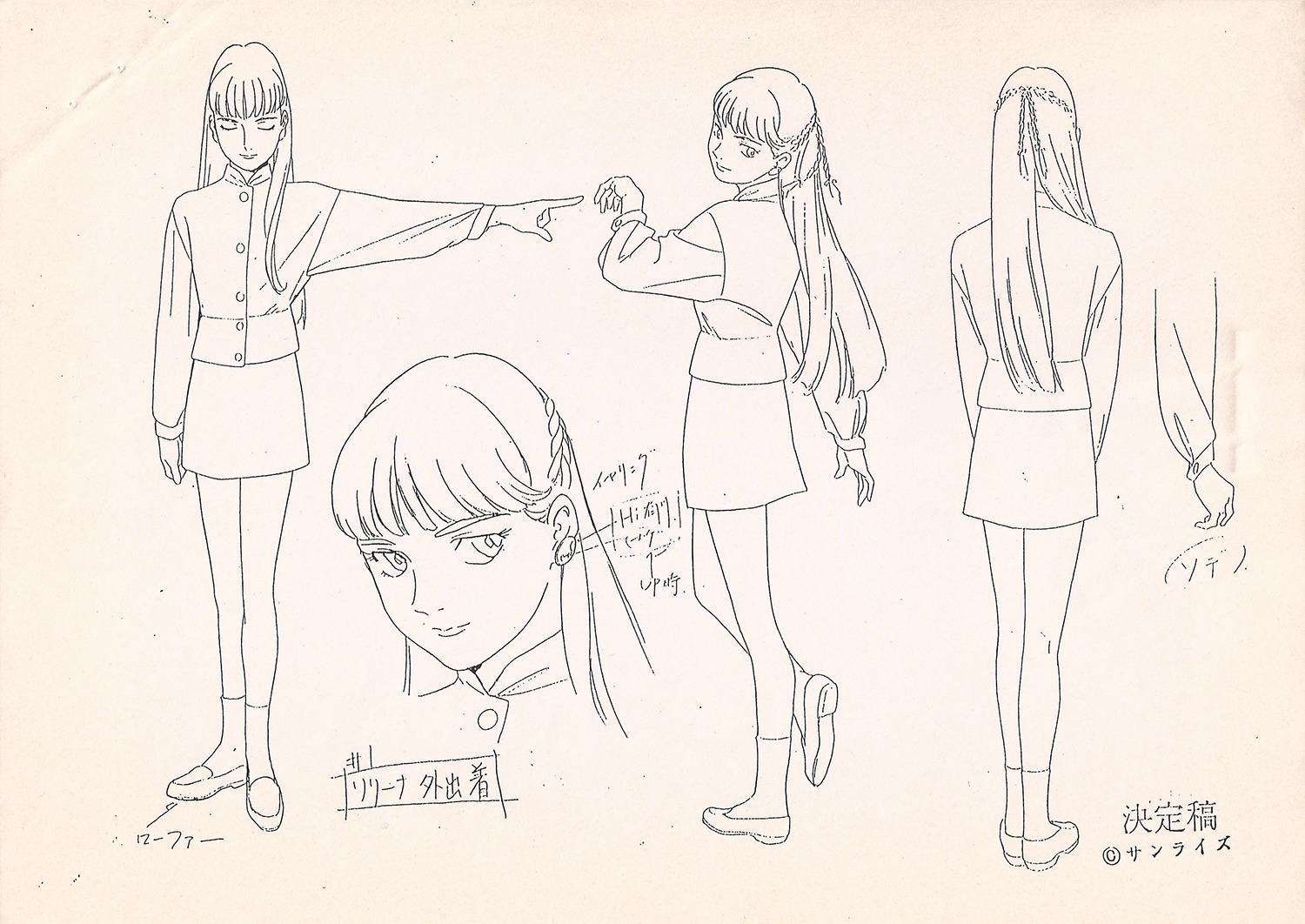 gundam, mobile_suit_gundam_wing, mobile_suit_gundam_wing_(tv), production_materials, settei, shukou_murase