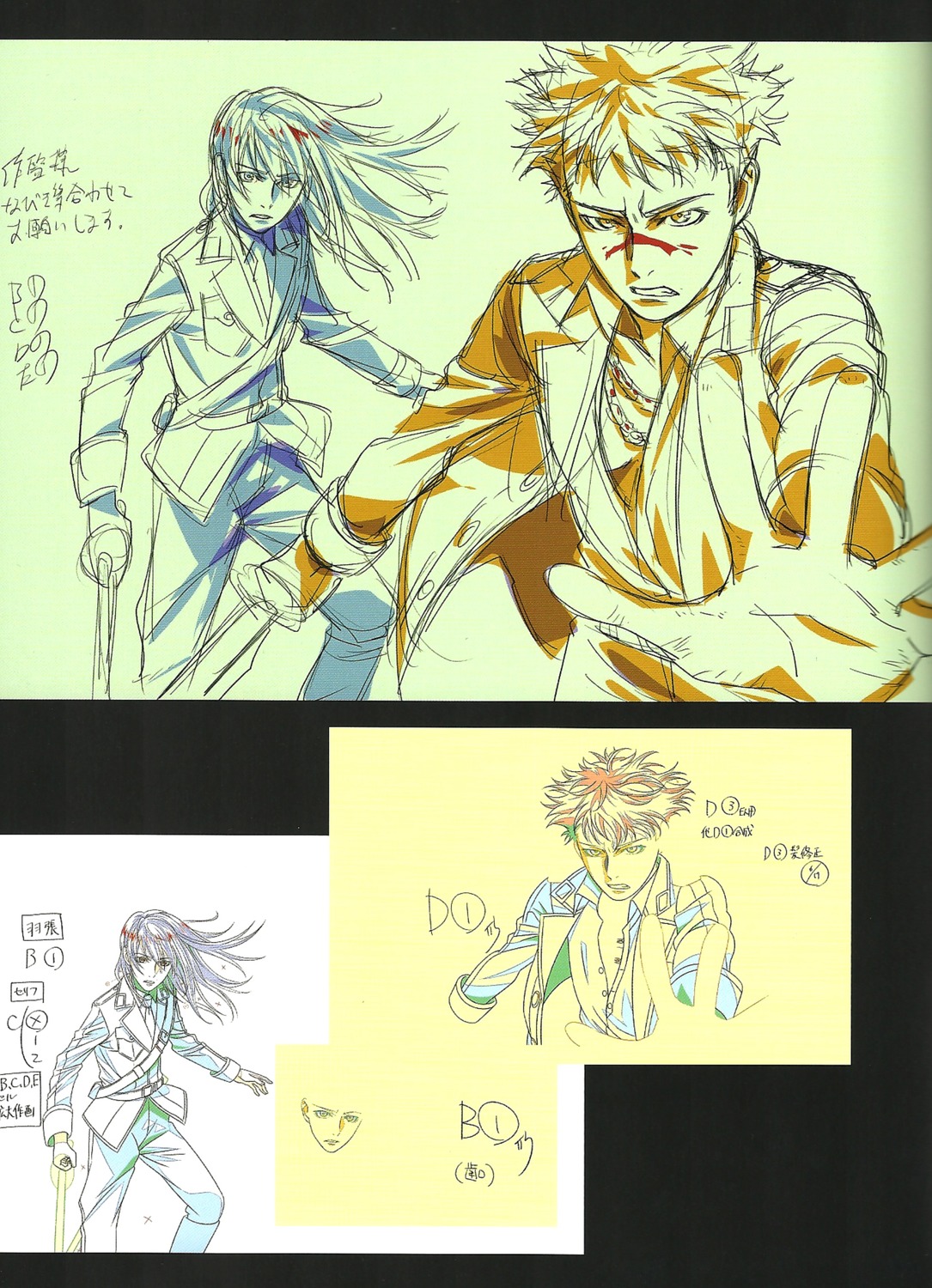 artist_unknown, genga, k_project, k_seven_stories, production_materials, shingo_suzuki