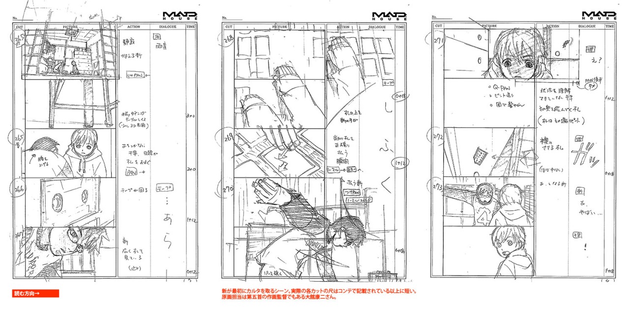 chihayafuru, morio_asaka, production_materials, storyboard