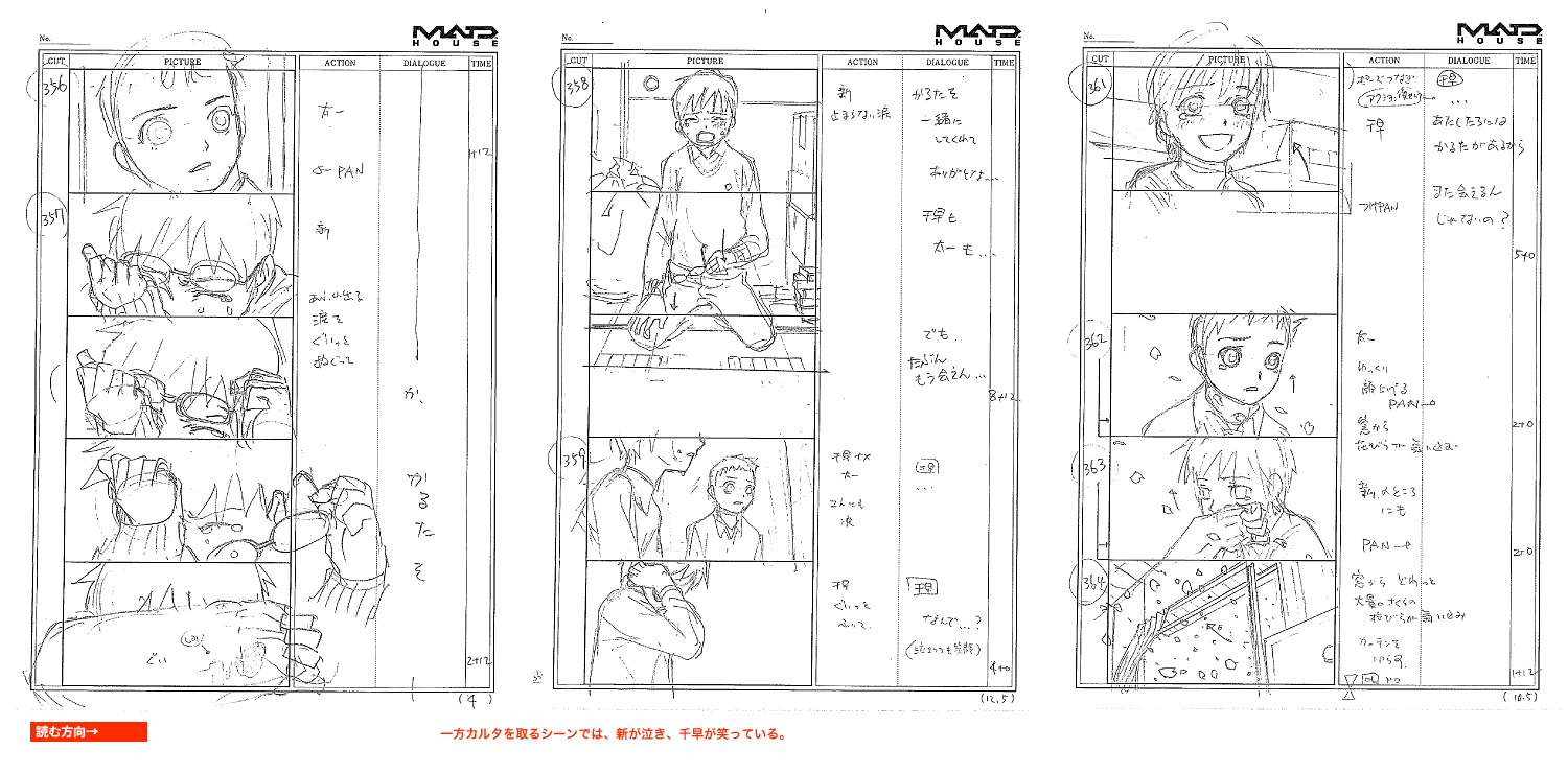 chihayafuru, morio_asaka, production_materials, storyboard