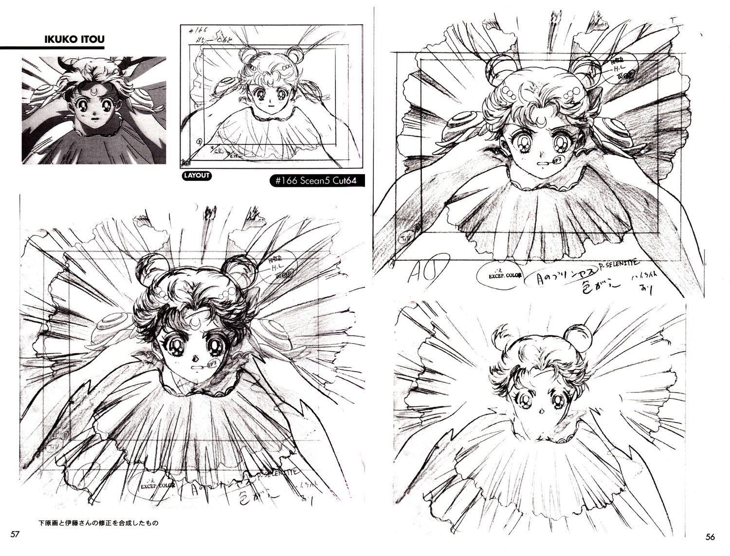 bishoujo_senshi_sailor_moon, bishoujo_senshi_sailor_moon_super_s, correction, genga, ikuko_itoh, layout, presumed, production_materials, rika_mishima
