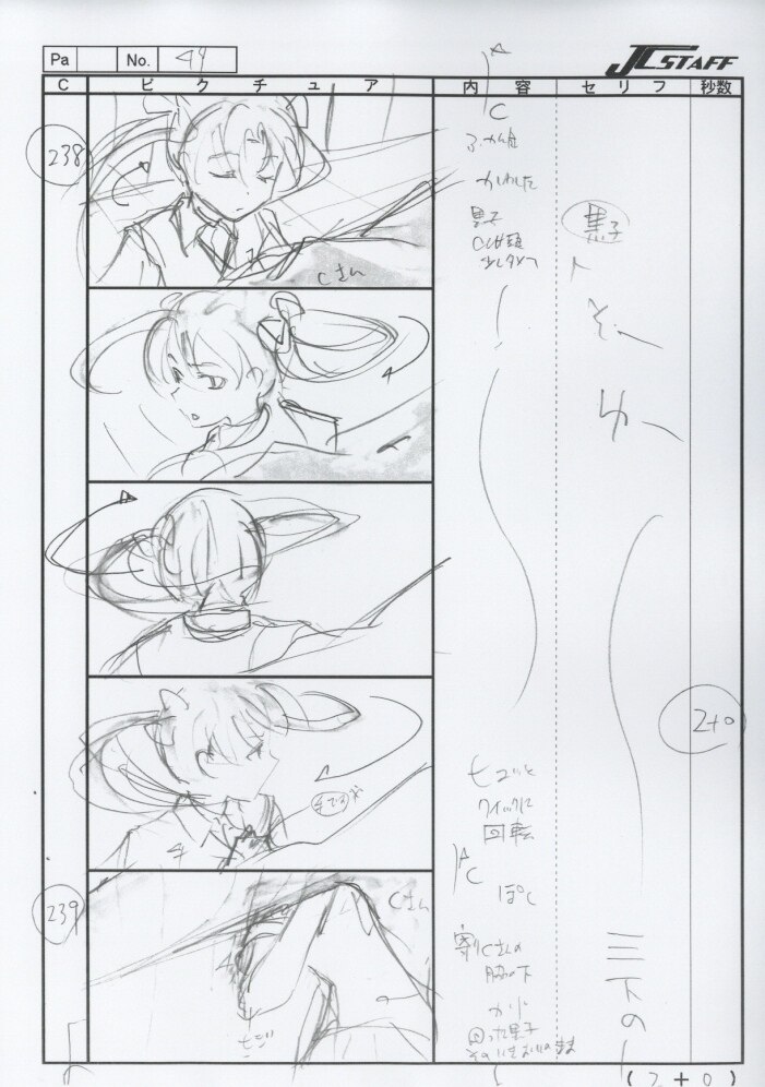production_materials, storyboard, tatsuyuki_nagai, to_aru_kagaku_no_railgun, to_aru_kagaku_no_railgun_series, to_aru_series