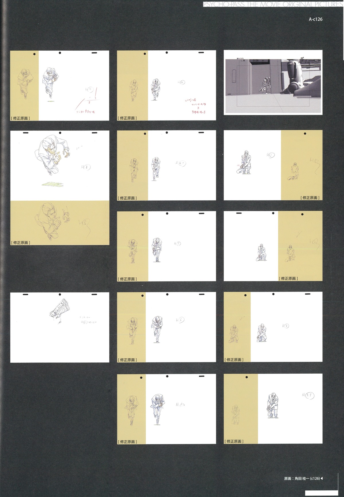 genga, keiichi_tsunoda, production_materials, psycho_pass_(movie), psycho_pass_series