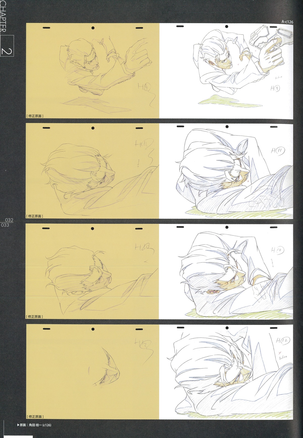 genga, keiichi_tsunoda, production_materials, psycho_pass_(movie), psycho_pass_series