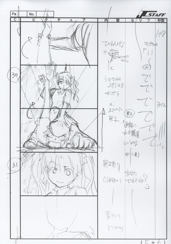 production_materials, storyboard, tatsuyuki_nagai, to_aru_kagaku_no_railgun, to_aru_kagaku_no_railgun_series, to_aru_series