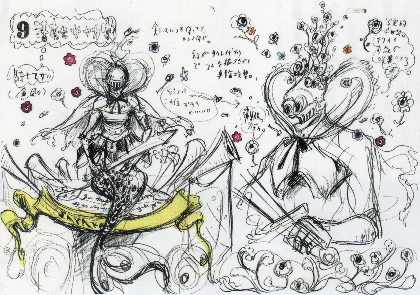 ayumi_shiraishi, character_design, mahou_shoujo_madoka_magica, mahou_shoujo_madoka_magica_series, production_materials, settei