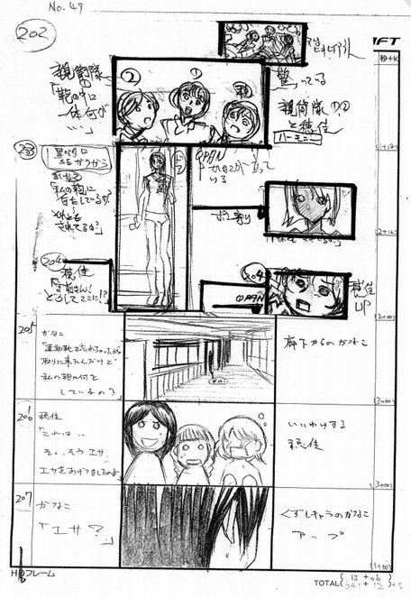 akiyuki_shinbo, maria†holic, naoyuki_tatsuwa, production_materials, storyboard