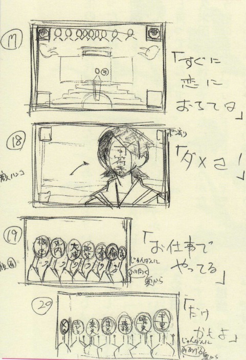 naoyuki_tatsuwa, production_materials, sayonara_zetsubou_sensei, storyboard, zan_sayonara_zetsubou_sensei