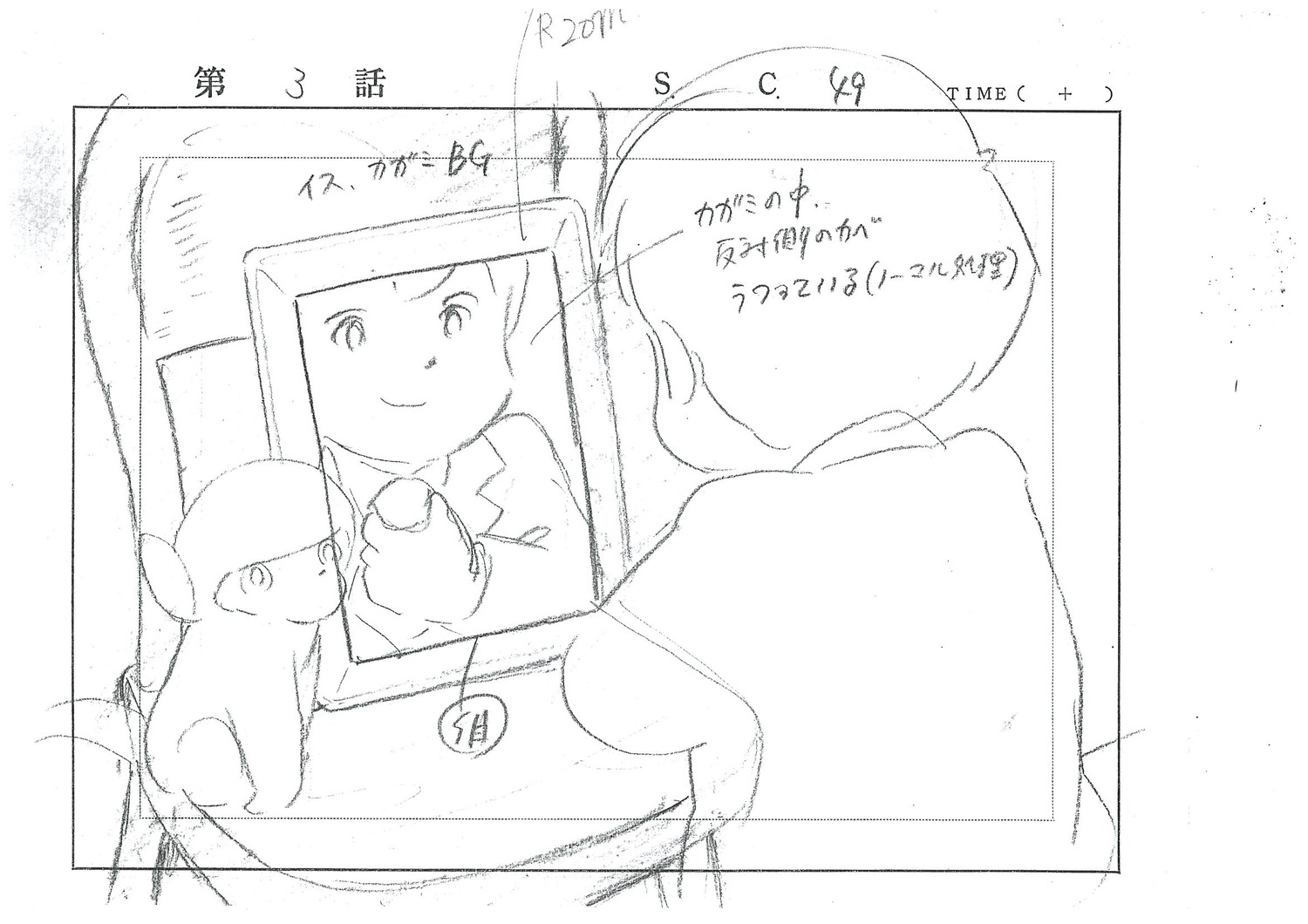 haha_wo_tazunete_sanzenri, hayao_miyazaki, layout, production_materials