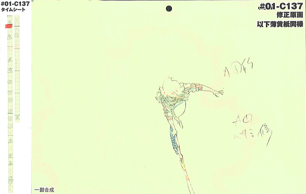 animated, artist_unknown, genga, kill_la_kill, production_materials, timesheet
