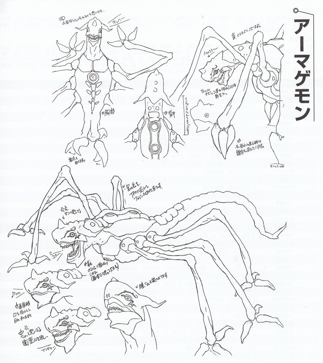 artist_unknown, character_design, creatures, digimon, digimon_adventure, digimon_adventure_02, digimon_adventure_02:_revenge_of_diaboromon, production_materials