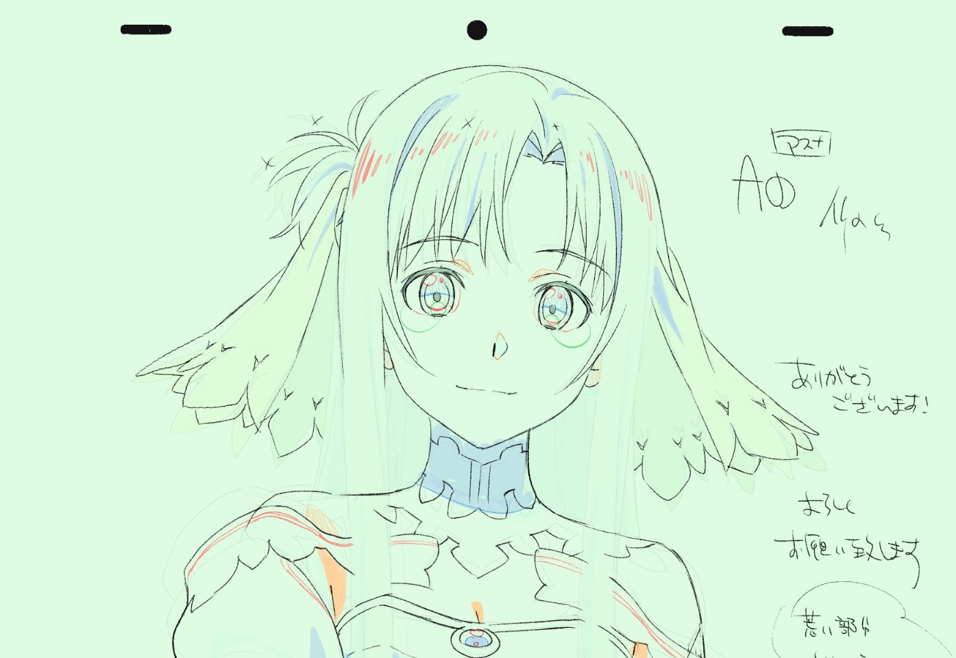 correction, production_materials, sword_art_online_alicization_series, sword_art_online_alicization_war_of_underworld, sword_art_online_series, yumiko_yamamoto